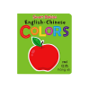 Picture of SMART BABIES ENGLISH-CHINESE BOARD BOOK-COLORS